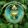 Секрет молодости, стройности и долголетия — логотип сайта Young Naturally Ru